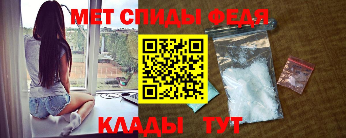 АМФЕТАМИН  Amphetamine Розовый  Вход с VPN  Удомля 