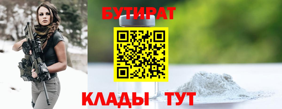 Конопля  ГАШ  Меф  МЕТАДОН  APVP СК кристаллы  КОКАИН  ЭКСТАЗИ  ГАШИШ  Вход с VPN  Удомля  МЕФ   Купить наркотик 