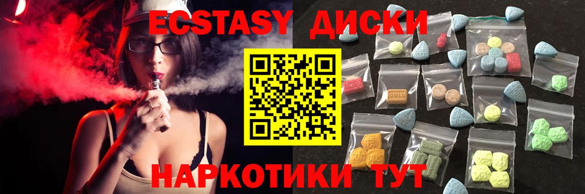  Cocaine Удомля