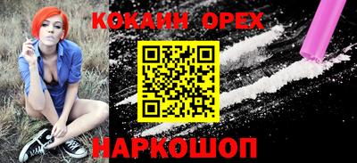 соль курить ск Когалым