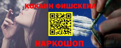 соль курить ск Когалым