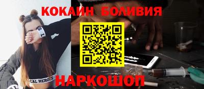 бутик Коломна