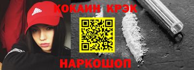 индика Ковров