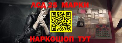 стафф Котовск