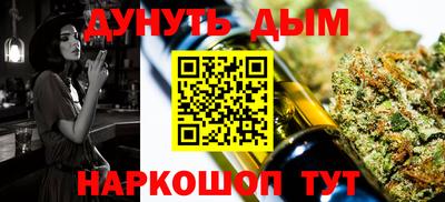 соль курить ск Когалым
