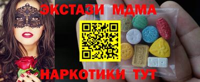 стафф Котовск