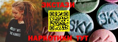 соль курить ск Когалым