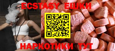 бутик Коломна