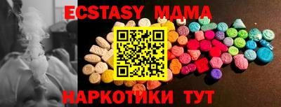 бутик Коломна