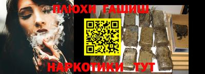 соль курить ск Когалым
