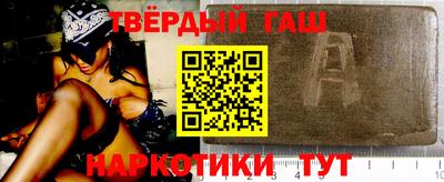стафф Котовск