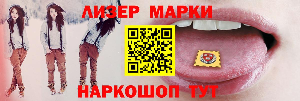 Удомля  LSD-25 экстази кислота  Вход с VPN  ЛСД экстази кислота 