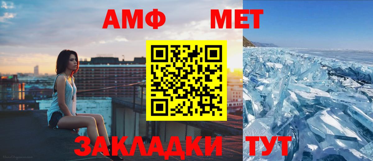 Удомля  Первитин винт  Первитин винт  Вход с VPN 