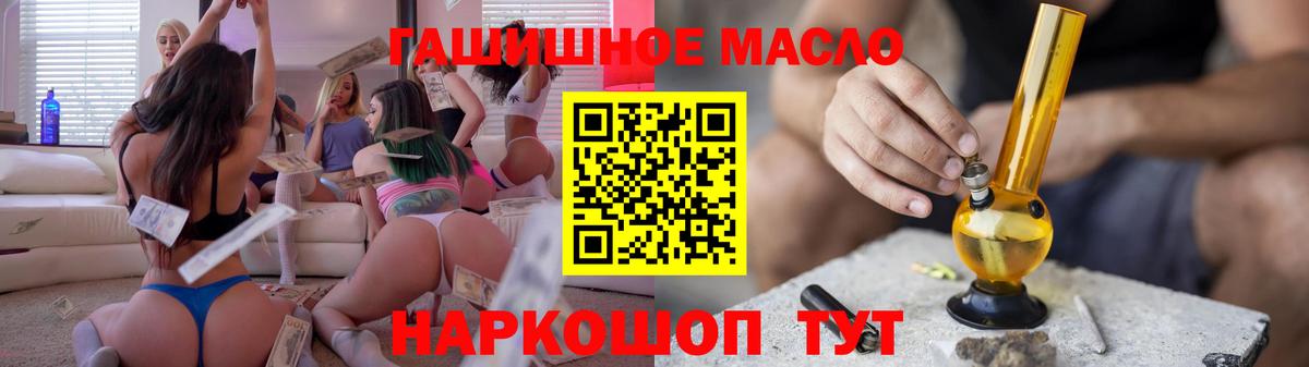 ТГК вейп с тгк  Вход с VPN  Удомля 