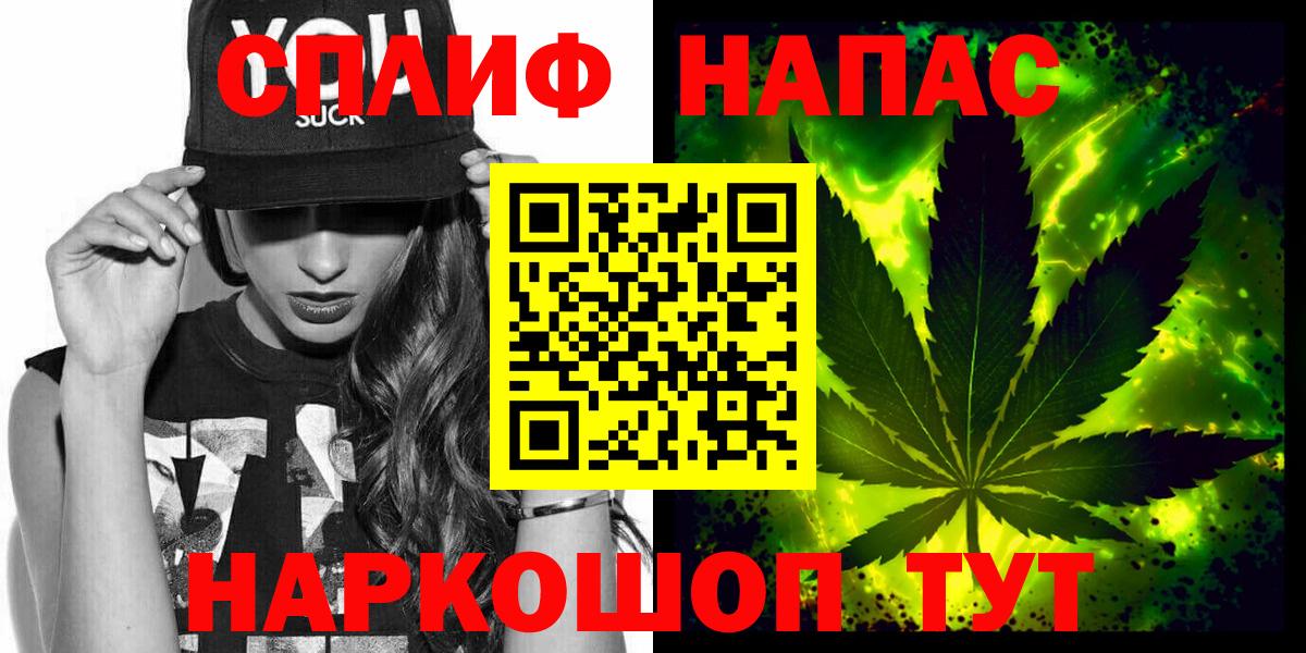 Удомля  Бошки Шишки Amnesia  Шишки марихуана MAZAR  Вход с VPN  Бошки марихуана Ganja  МАРИХУАНА Bruce Banner 